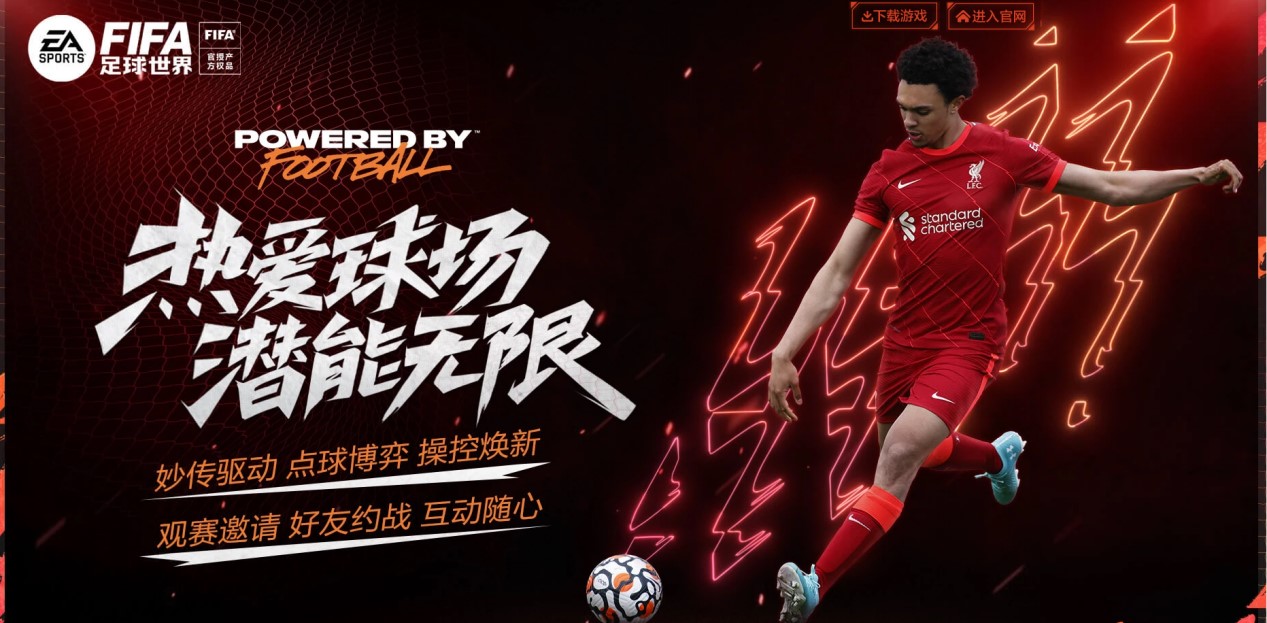 合下的实力