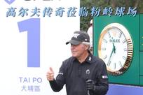 严密防守