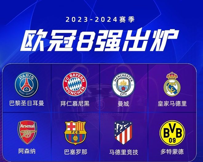 球队不仅提 球队不仅提